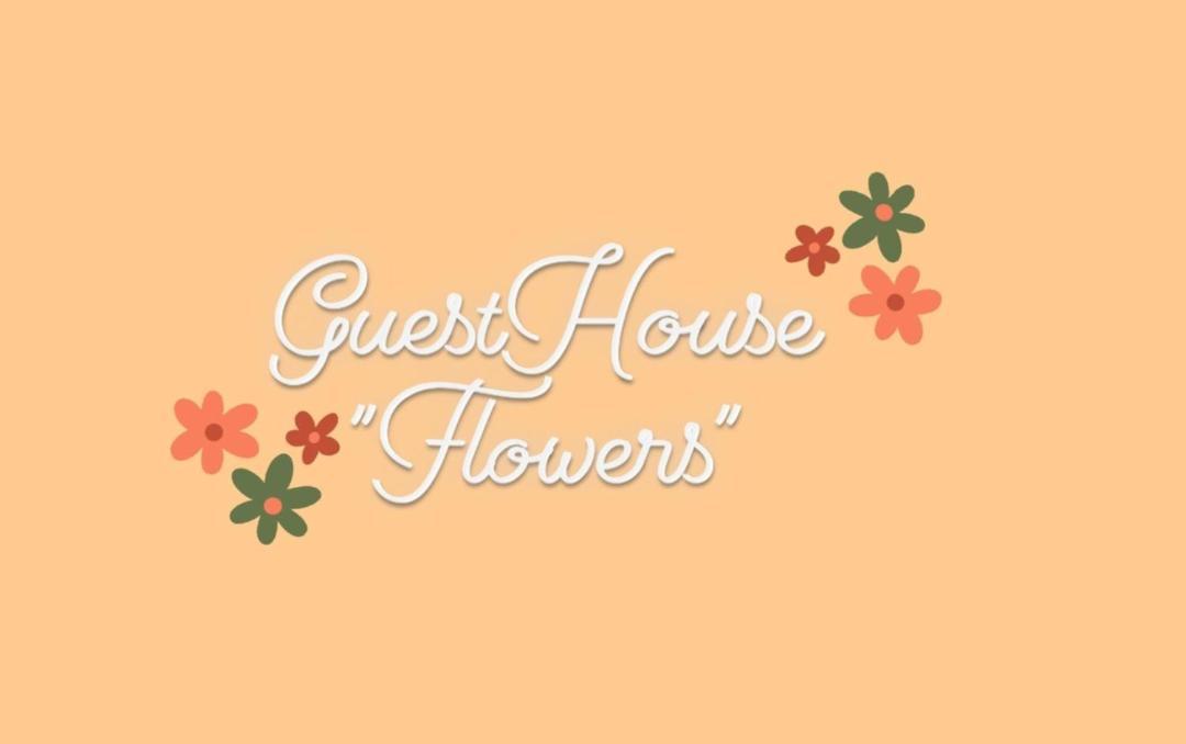 Guest House Flowers Берат Екстер'єр фото